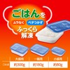 Ziploc Ziploc Container Rice Storage Container Single Serving Thin 5-Pack