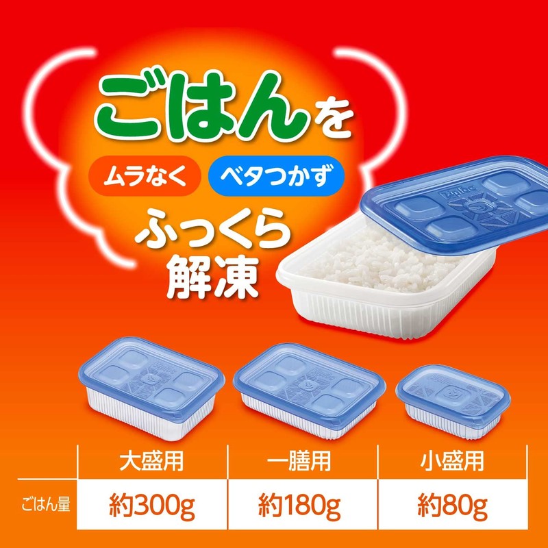 Ziploc Ziploc Container Rice Storage Container Single Serving Thin 5-Pack