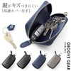 GROOVE GEAR ggs-2005 Carbon Leather Key Case, Leather, Leather, Key,