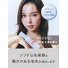 Diane(ダイアン) Lotus Gel Oil 100ml Wet Hair Wet Style Hair