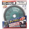 Motoyuki Global Saw, For Iron Sheets/Sheet Metal