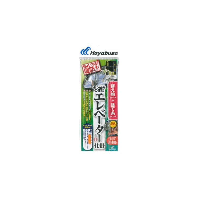 Hayabusa 12-6 HD301 Choi Maji Emperception Push-Up Elevator