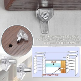 aninako Shelf Brackets, Dowels, Shelf Posts, Shelf Brackets, 50 Pieces, Metal Fittings, Dowels, Pin Diameter 0.2 inches (5 mm), Inserted Dowel Shelf Brackets, Furniture, Nitri, Shaft Support, Cabinet,