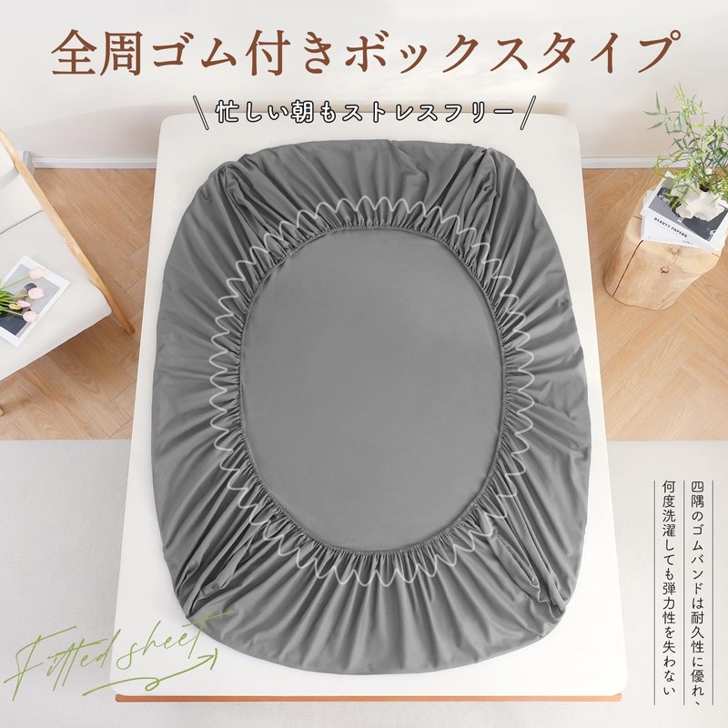 Fitted Sheet, Absorbent and Quick Drying, Bed Cover, Bed Sheet,