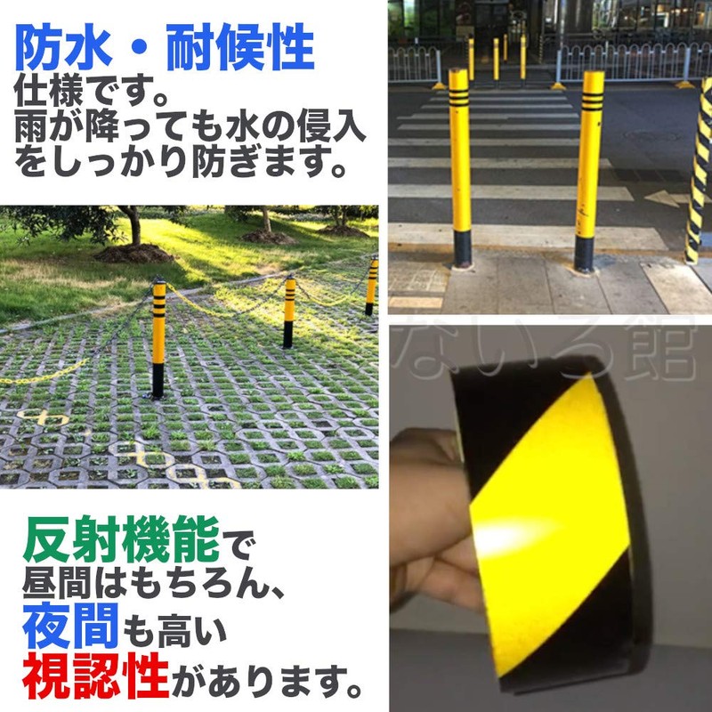（なないろ館）Warning Tape - Danger Sign - Width 5 cm -