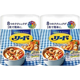 REED Healthy-Cooking Paper, Double Roll, 76 Sheets (38 Sheets x 2) x 2 Sets