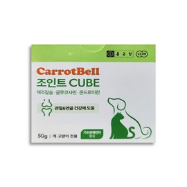 [2+1] Chong Kun Dang Carrot Bell Joint Cube 3 boxes Freeze-dried nutritional supplement for dog and cat joint health / [2+1] 종근당 캐롯벨 조인트 큐브 3박스 강아지 고양이 관절건강 동결건조 영양제