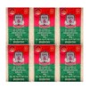 CheongKwanJang Red Ginseng Jingo 100g x 6 bottles / 정관장 홍삼진고 100g x 6병