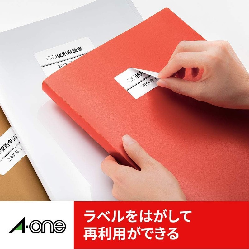 エーワン マルチプリンタラベルA4判12面 31275 00046113【2セット】