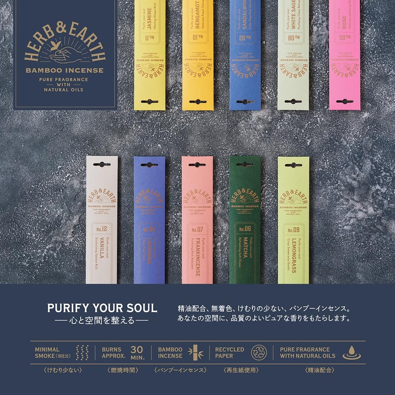 Nippon Kodo H&E Bamboo Incense 12 Vanilla, 20 Bottles