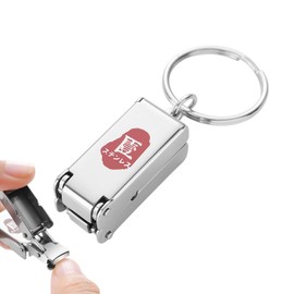 Mini Nail Clipper, Key Chain, Mini Foldable, Stainless Steel, Small Nail Clipper, Popular, Portable, Splashproof, Easy to Grip, Lightweight, Compact, For Travel, Camping, Outdoors, Unisex, For Hands