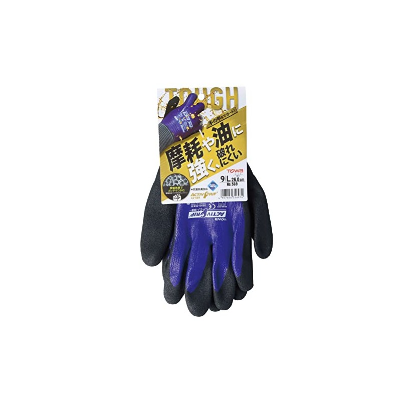 [Towa Corporation] Activ Grip CJ-569 Active Grip 9/L Size