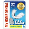 (Safe Material Mouthpiece Supervised by a Dentist) Easy Molding in