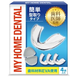 (Safe Material Mouthpiece Supervised by a Dentist) Easy Molding in 90 Seconds in 3 Steps, Made of Dental EVA Material with Gray Case, Night Guard, Mouth Guard, for Sleeping, MY HOME DENTAL (4 Pieces)