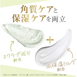 Dove Kiwi & Aloe Creamy Scrub Body, Set of 2, Main Unit, 10.4 oz (298 g), Old Product, Exfoliating Care, Blackhead, Transparency