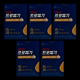 Chong Kun Dang Health Promega Vegetable Altige Omega 3 744mg x 30 capsules x 5 boxes // AO / 종근당건강 프로메가 식물성 알티지 오메가3 744mg x 30캡슐 x 5박스 // AO
