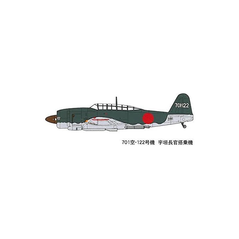 fainmo-rudo 1/48 Japanese Army Fighter Bomber Comet Four Three Type Plastic