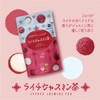 Mug&Pot Lychee Jasmine Tea (Tea Bag, 0.07 oz (2 g)