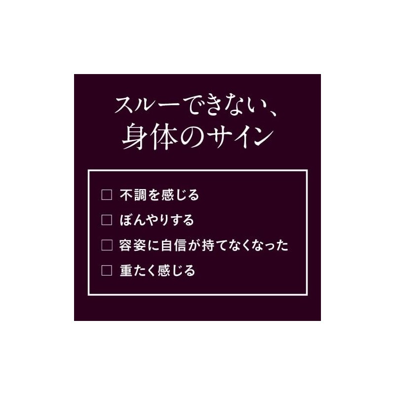 エクセレントメディカル ピクノジェノール エクセレントプラス 120粒