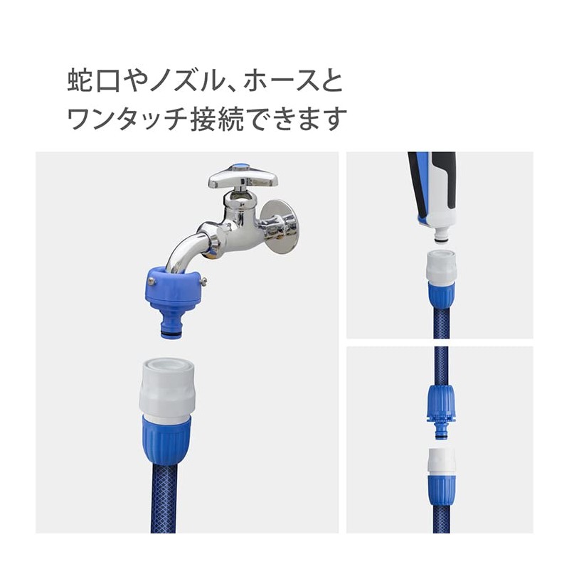 Takagi Hose Joint Connector L, Thick Hose G124FJ