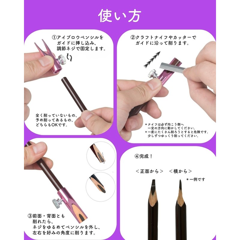 yacanova Flat Pencil Sharpener, Eye Pencil Sharpener, Eyebrow Pencil Sharpener,