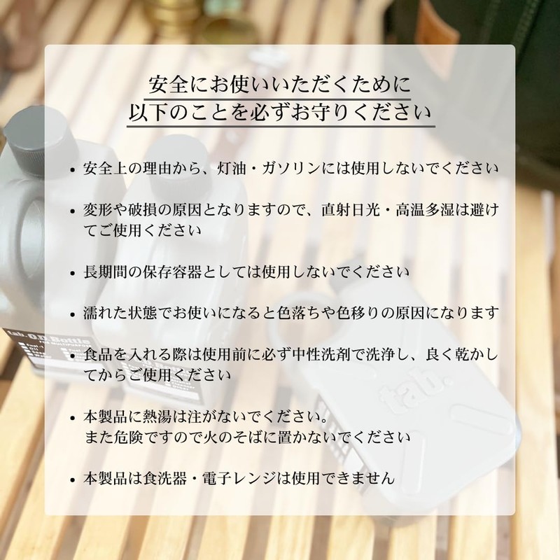 tab.OD Bottle Gray TB-ODBG