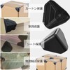 HttDog Packaging Corner Pads Cardboard Corner Protective Cover Corner Protector