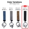 Kirakira Punpummaru Leather Key Chain Silver D-Ring Key Strap for