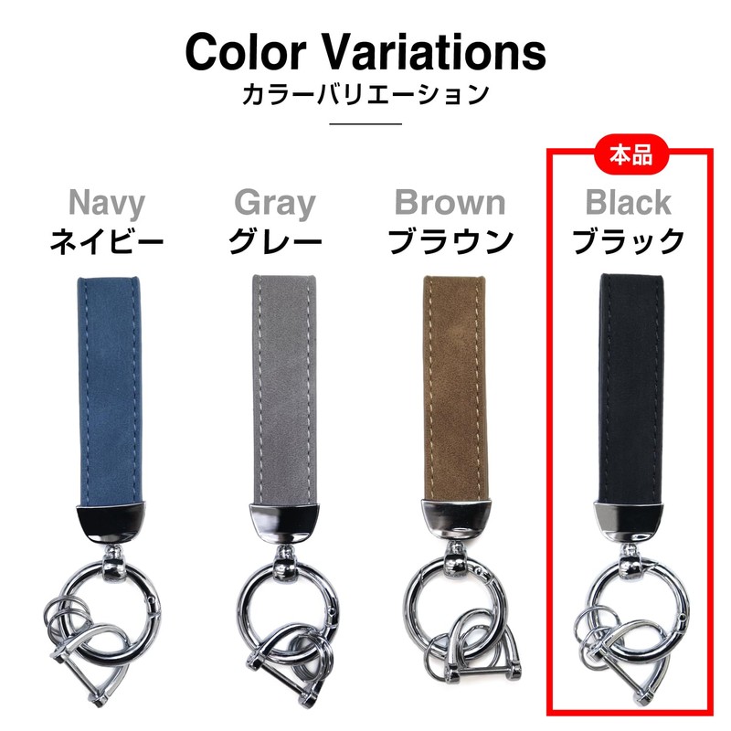 Kirakira Punpummaru Leather Key Chain Silver D-Ring Key Strap for
