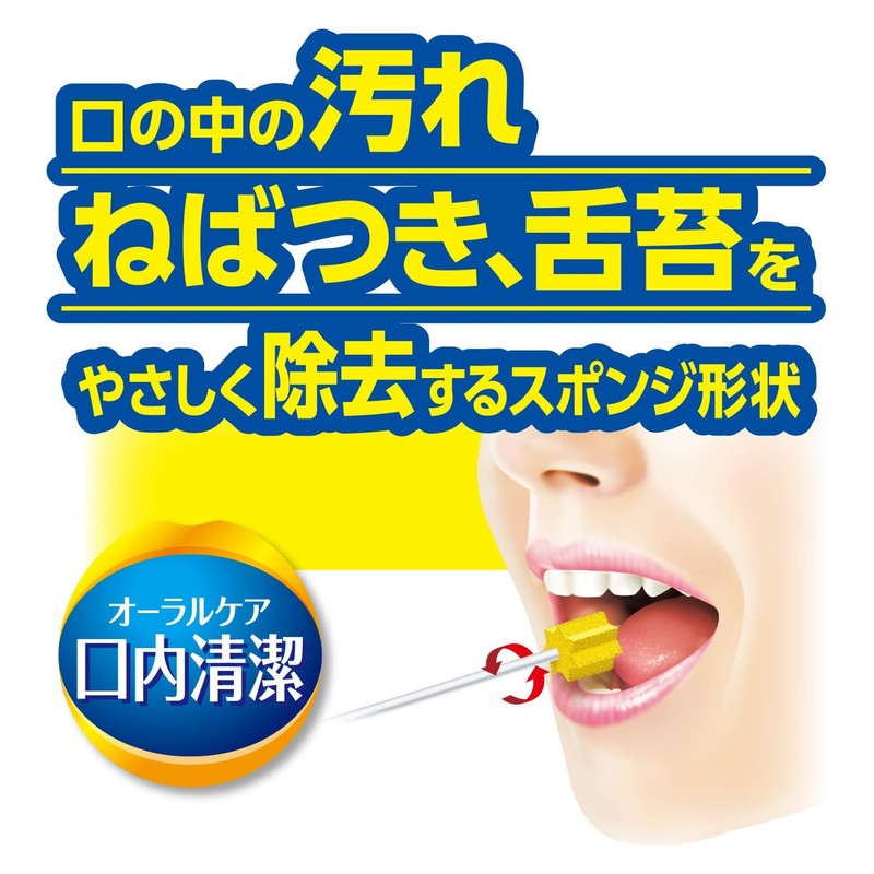 Oral Clean Sponge Brush haminguddo Pack of 30 