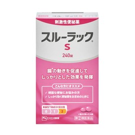 【指定第2類医薬品】スルーラックS 240錠