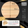 [Hinokio] Japanese Hinoki D-Shaped Cutting Board, Large, 13.8 x 12.6