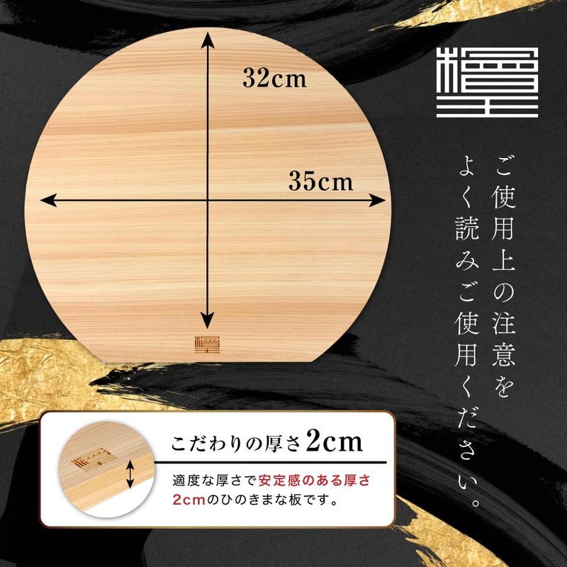 [Hinokio] Japanese Hinoki D-Shaped Cutting Board, Large, 13.8 x 12.6