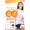 Silk Belly Wrap, For Women, Set of 2, Unisex, Thin,