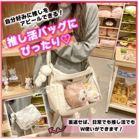 All Day Shining Shoulder Bag, Pain Bag, Cute, Ota Activity, Concerts, Events, Clear Pockets, Transparent, Simple, Casual, Tote Bag, A4, Lightweight, Black