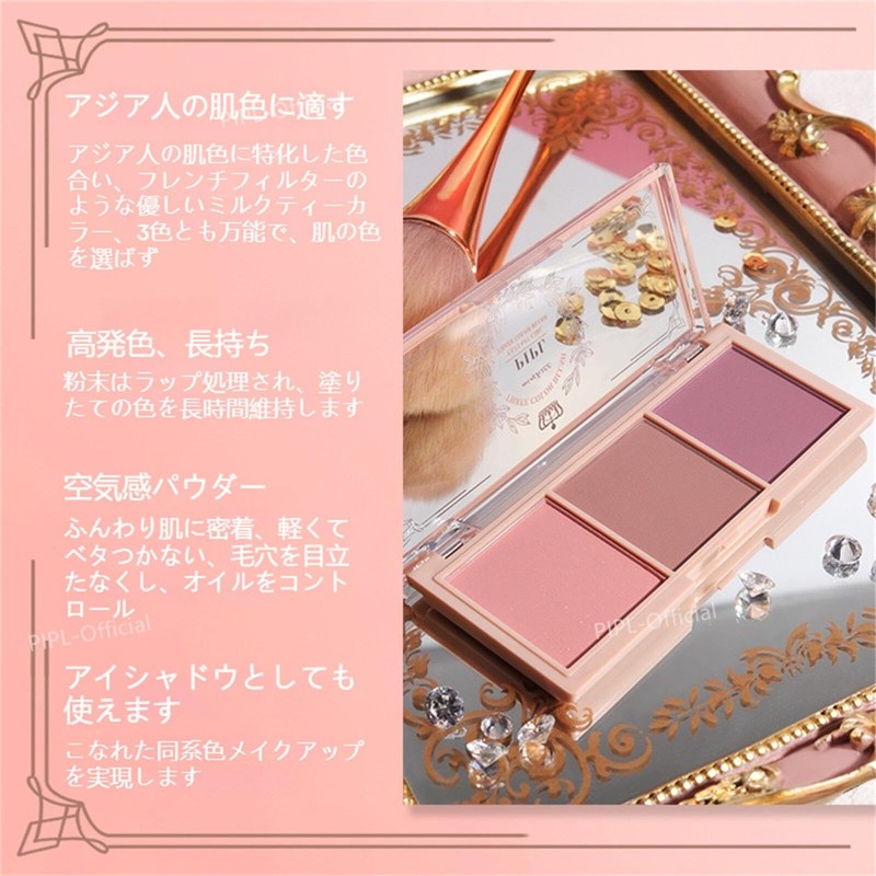 PIPL Teak Natural Powder Blush Color Bleeding From Inside Blush