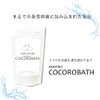 [OKAMINO COCORO BATH ~ Cocoro Bus A] 0000-152-0 (QC022-10) Bath