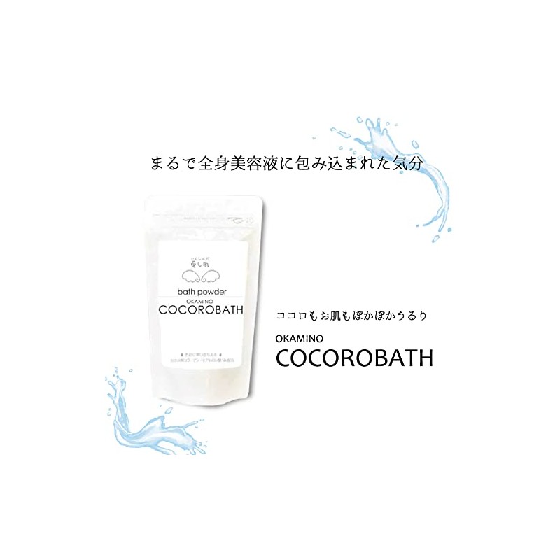 [OKAMINO COCORO BATH ~ Cocoro Bus A] 0000-152-0 (QC022-10) Bath