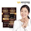Vitamin Village 크레아틴 모노하이드레이트 1일 3000mg 3박스 총252정 Creatine Monohydrate