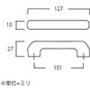 Best puru-handoru PH – 2/127 0170 – 269