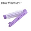 Perm Rod, 20pcs Hair Roller Curler Small Professional Hair Curling