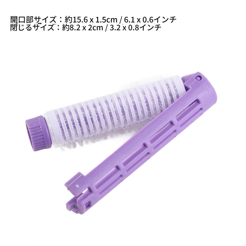 Perm Rod, 20pcs Hair Roller Curler Small Professional Hair Curling