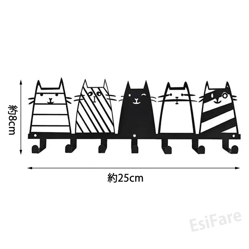 EsiFare Key Hook, Entryway, Cat, Wall Hook, Cat, Keychain, Cute