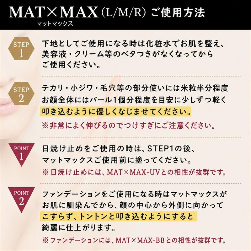 Matte Max 0.9 oz (25 g)
