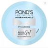 POND's New Super light gel hydra miracle, 1개, 50ml / POND's New Super light gel hydra miracle, 1개, 50ml