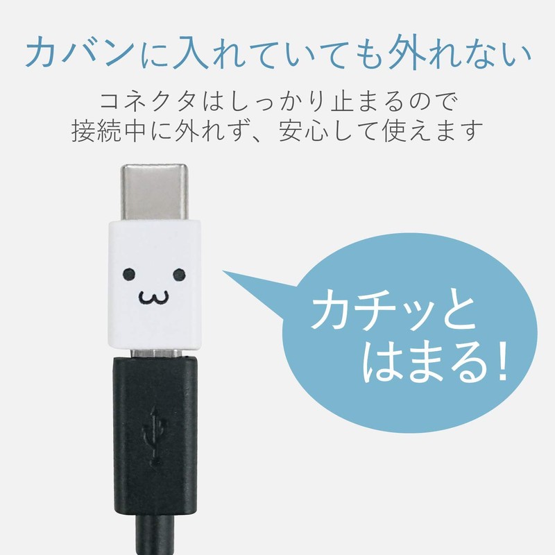 erekomu USB Conversion Adapter [Micro USB (Female) – USB Type