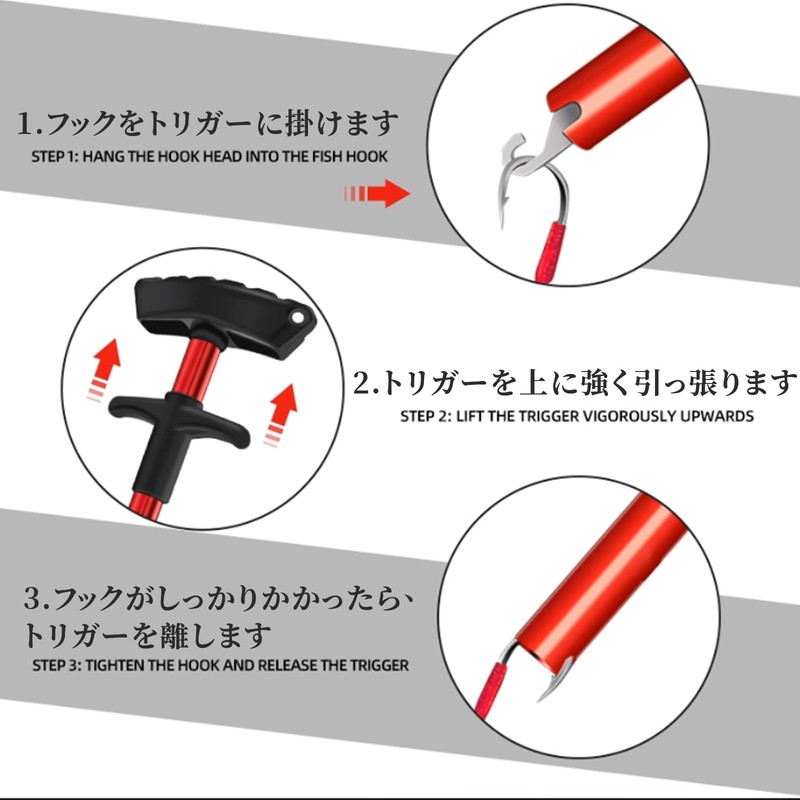 OTIMORA Hook Remover, Needle Remover, T Shape Grip, Aluminum Alloy,