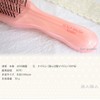 Osaka Brush Scalp Brush Kireini Soft Hair Brush
