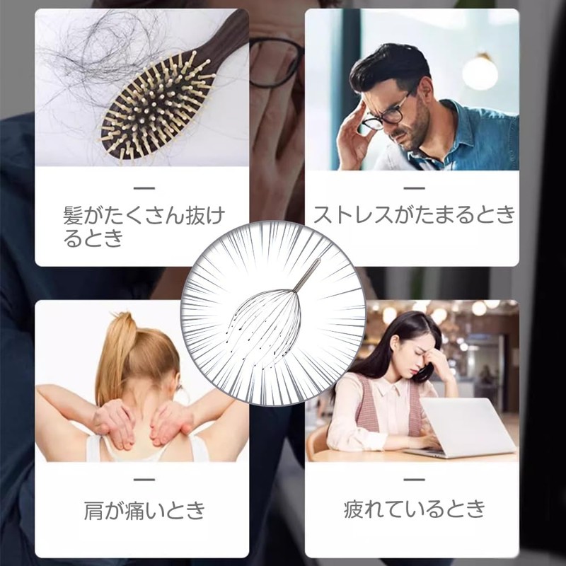 Samcos Scalp Massage, 20 Finger Scalp Brush, Head Spa Wire,