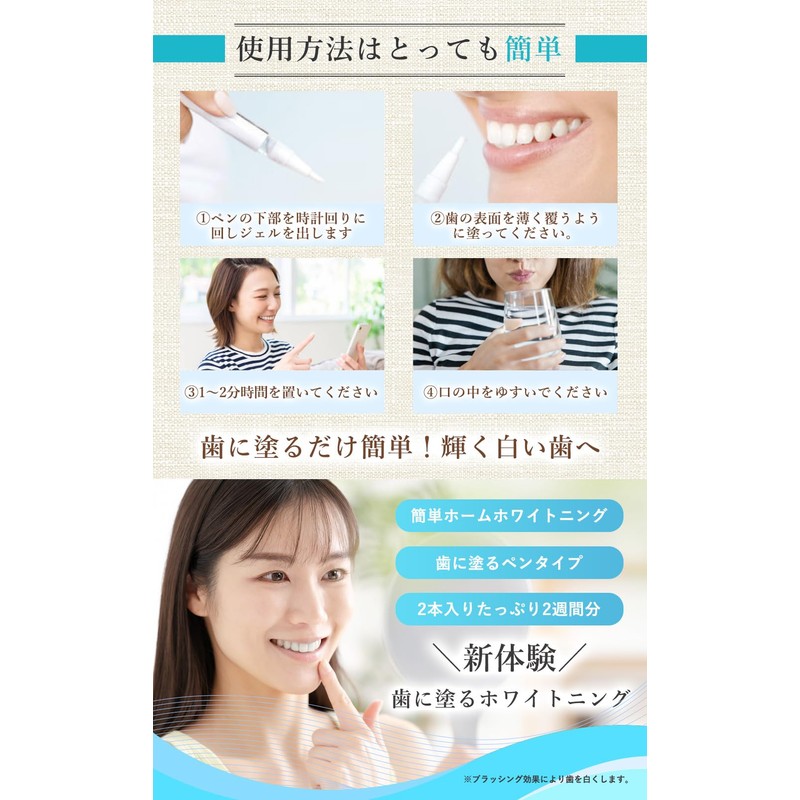 HANEE Teeth Whitening Gel Teeth Whitening Pen, Teeth Whitening Pen,